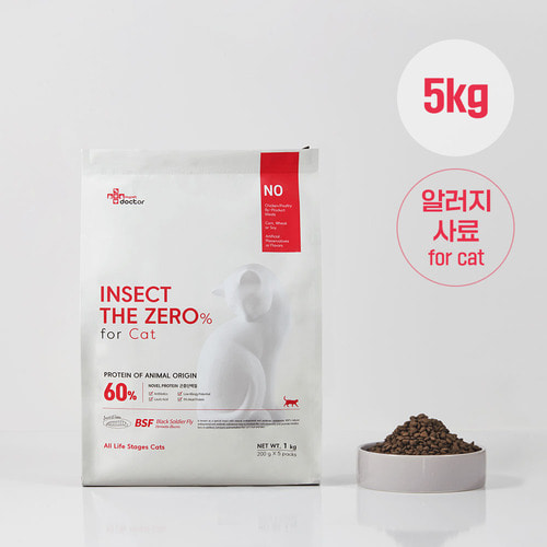 [마이펫닥터] 인섹트더제로 포 캣 고양이 사료 곤충 알러지 신장 방광염 고단백 단일단백질, 1kg, 5ea