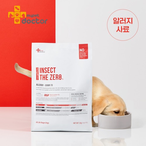 [마이펫닥터] 인섹트더제로 포 독 2.0 강아지 사료 곤충 피부 알러지 고단백 단일단백질, 1kg, 1ea
