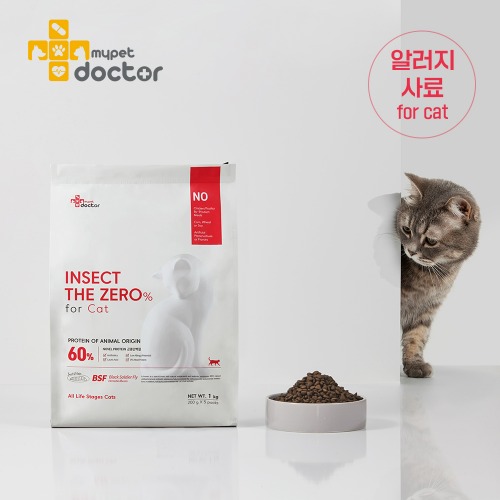 [마이펫닥터] 인섹트더제로 포 캣 고양이 사료 알러지 신장 방광염 곤충, 1kg, 1ea