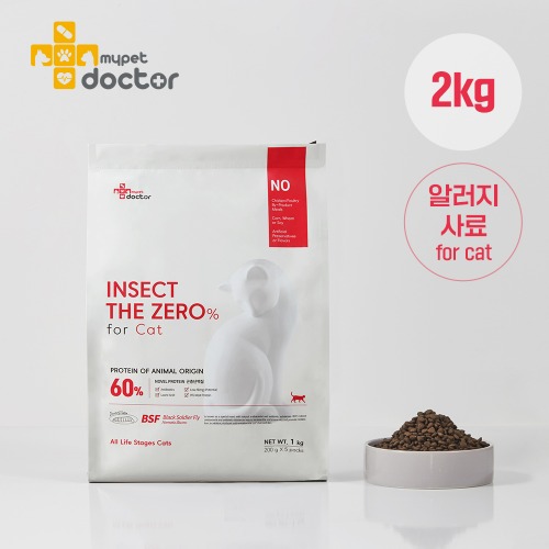 [마이펫닥터] 인섹트더제로 포 캣 고양이 사료 곤충 알러지 신장 방광염 고단백 단일단백질, 1kg, 2ea