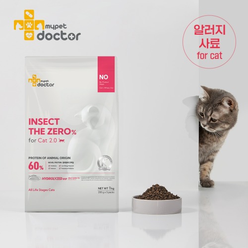 [마이펫닥터] 인섹트더제로 포 캣 2.0 고양이 사료 알러지 신장 방광염 곤충, 1kg, 1ea